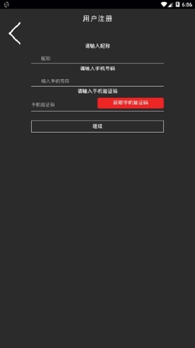 开普币cpc数字货币v2.4