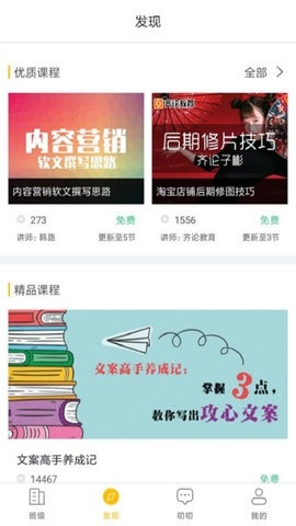 i博导安卓版