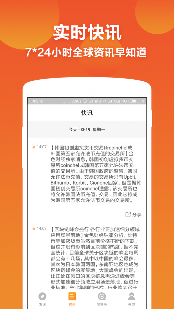 midoin币v1.5