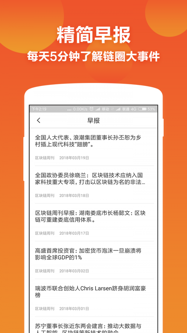 midoin币v1.5