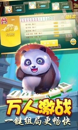 闲来广东麻将安卓版