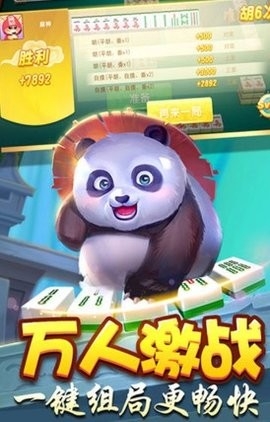 闲来广东麻将安卓版