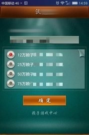 赖子山庄正版免费