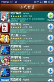 赖子山庄正版免费