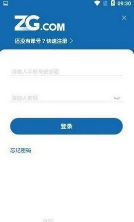 zg交易所app最新版v1.4
