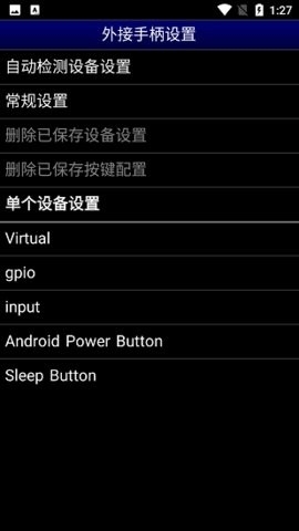 md.emu1.5.34星辰汉化版