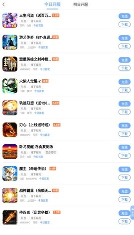 千寻手游app官方版