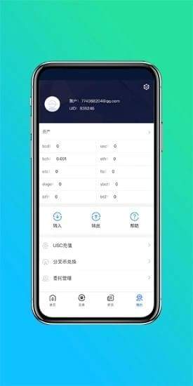 coinsbit交易所最新