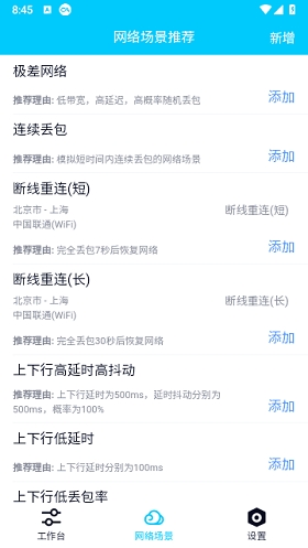 qent最新版本