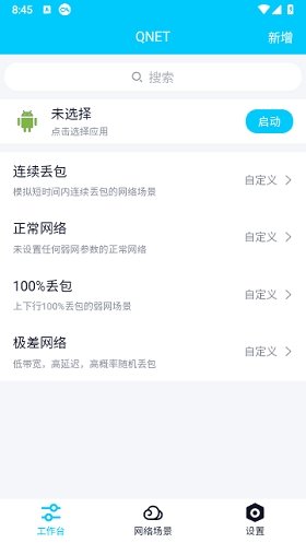 qent最新版本