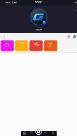 gopay钱包下载手机版v2.3