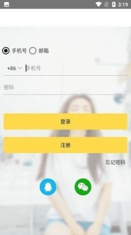 gopay钱包下载手机版v2.3