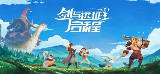 剑与远征启程阵容怎么搭配最强-最强阵容搭配攻略