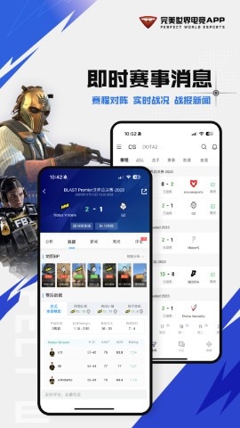 完美对战平台