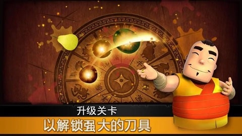 水果忍者2025最新版(Fruit Ninja)