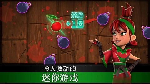 水果忍者2025最新版(Fruit Ninja)
