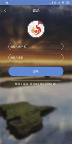 广西扶贫官方版
