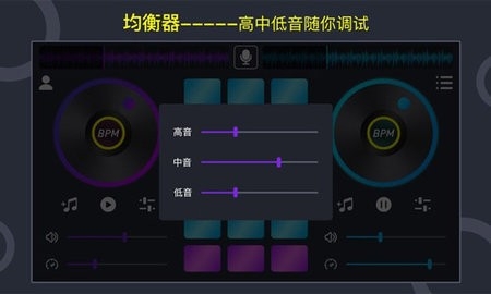 音乐节奏大师手机版