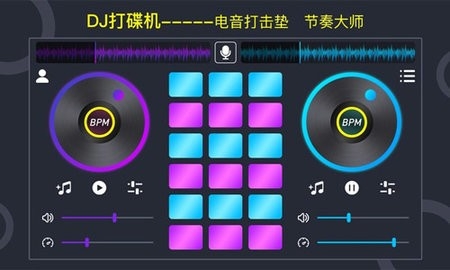 音乐节奏大师手机版