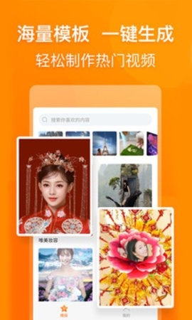 乐影app