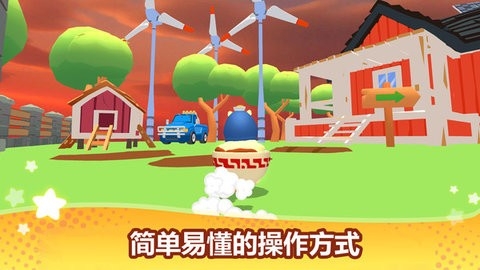 卡皮巴拉冲呀