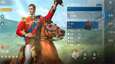 世界启元铁公爵技能阵容如何搭配-世界启元铁公爵技能阵容搭配合集