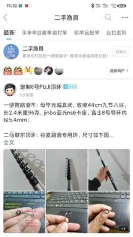 17钓鱼官方版