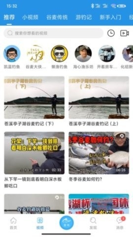17钓鱼官方版