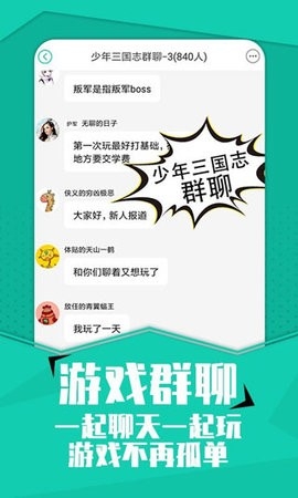 小七手游官方正版(小7手游)