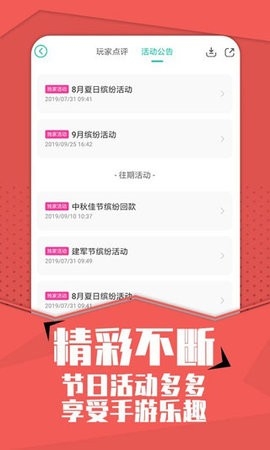 小七手游官方正版(小7手游)