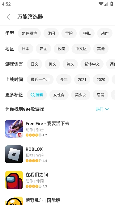 qooapp中文版