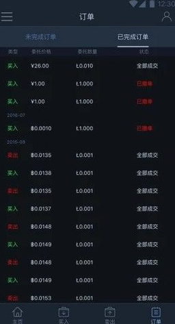 topay钱包appv2.1