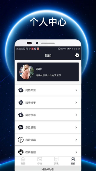topay钱包appv2.1
