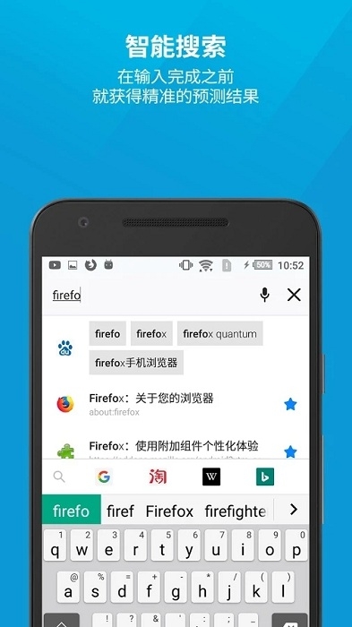 火狐浏览器无限制版(firefox)