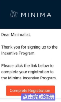 minima币挖矿v2.1
