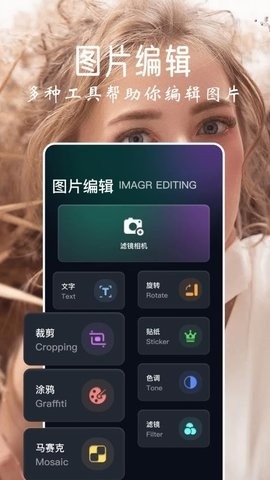 乐拍app