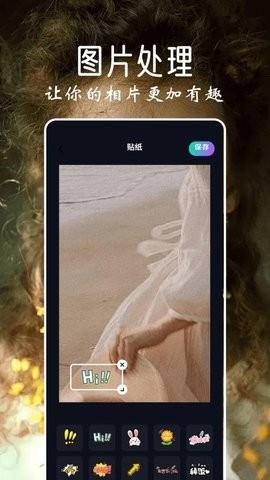 乐拍app