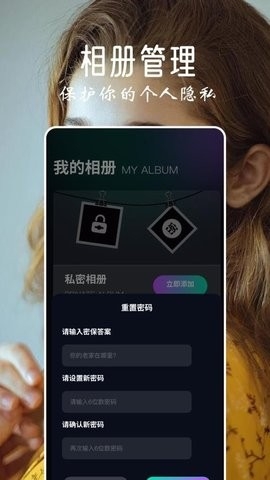 乐拍app