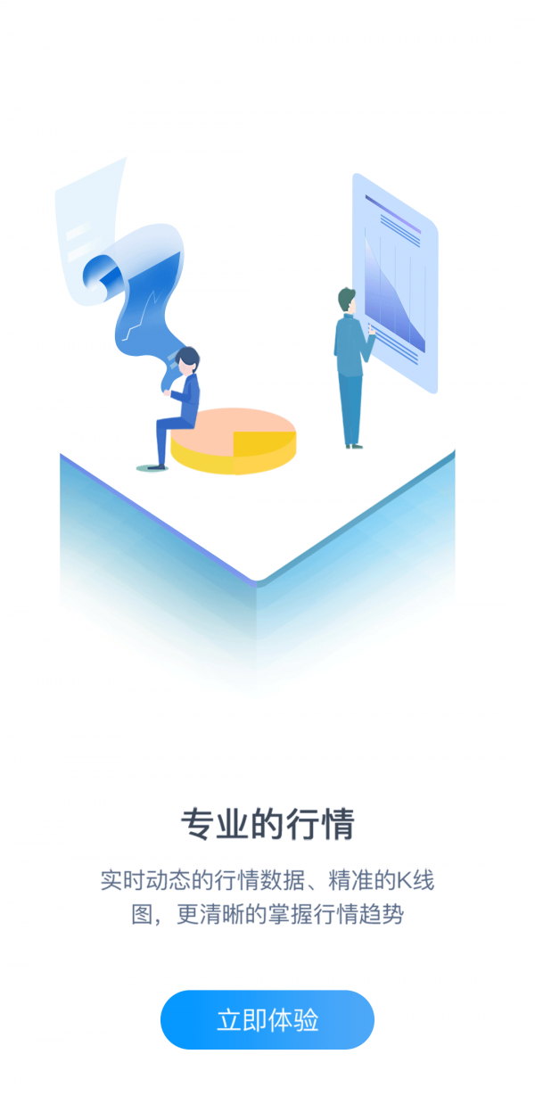 开元币官方版v1.0
