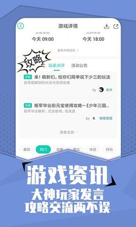 小七手游app(小7手游)