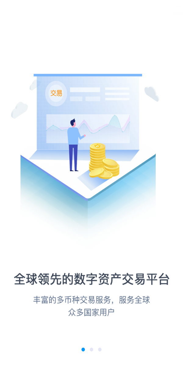 becoin交易所