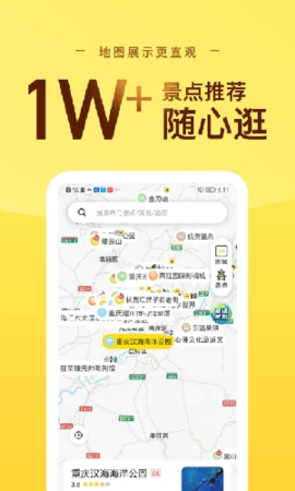 途尔