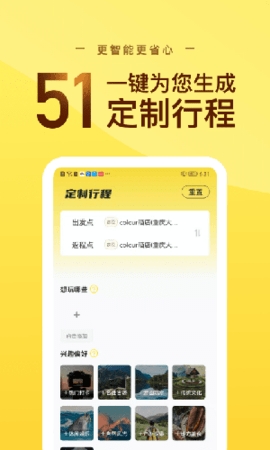 途尔
