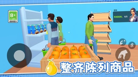 解压杂货铺