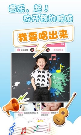 怪兽bobo官方版
