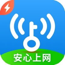 WiFi万能钥匙极速版