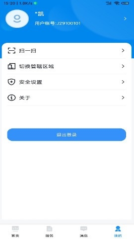 贵州招考手机app端