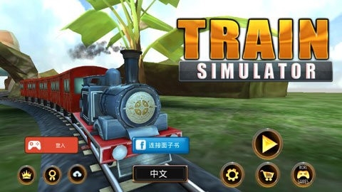 模拟火车2016