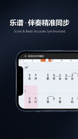 板凳音乐app