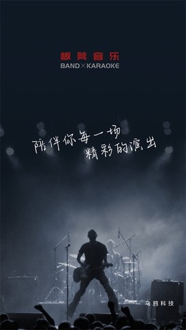 板凳音乐app